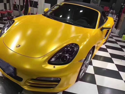 HD Matte Metallic Energy Yellow