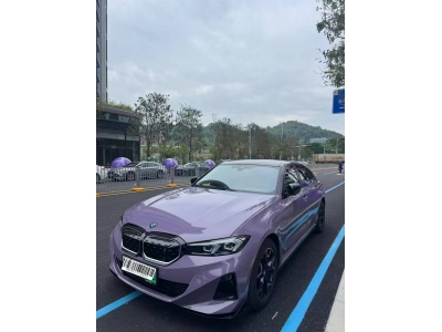 Crystal Victoria Purple PPF