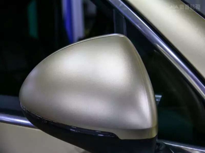 Matte Twilight Champagne Gold PPF...