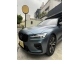 Matte Grey-Blue PPF