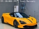 Crystal McLaren Orange PPF